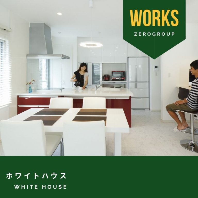 ZEROGROUP(ゼログループ)株式会社